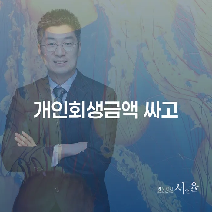 전주시 신용회복상담 빚 해결할 해결 가능합니다.