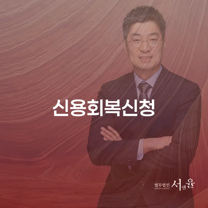 강서구 개인사업자파산 빚갚는 방법 낮아진