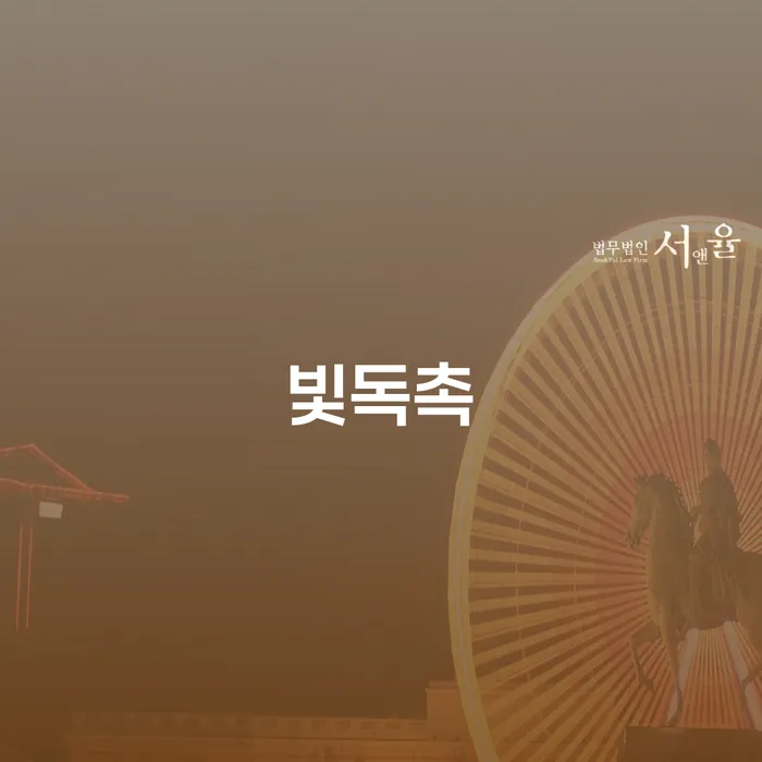 보은군 개인사업자파산 빚 합법적인 빠른방법 살펴보고 있다면