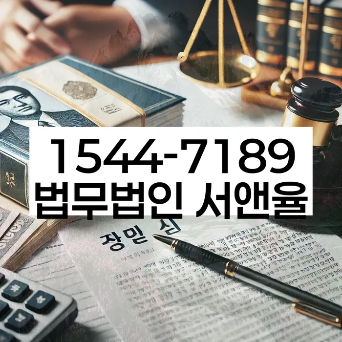 개인워크아웃신청
