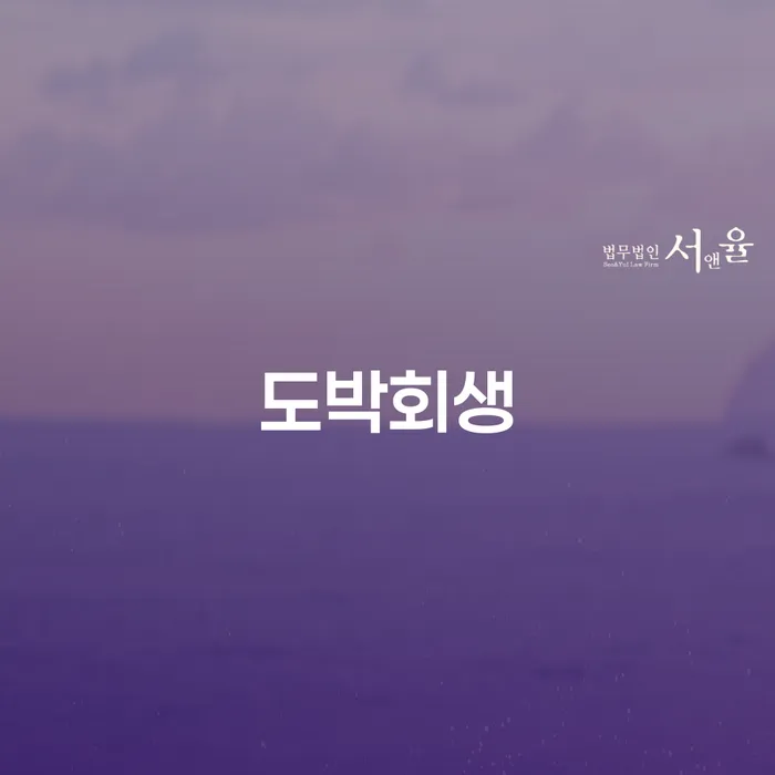 울진군 연체중대출 개인파산 비교해보기