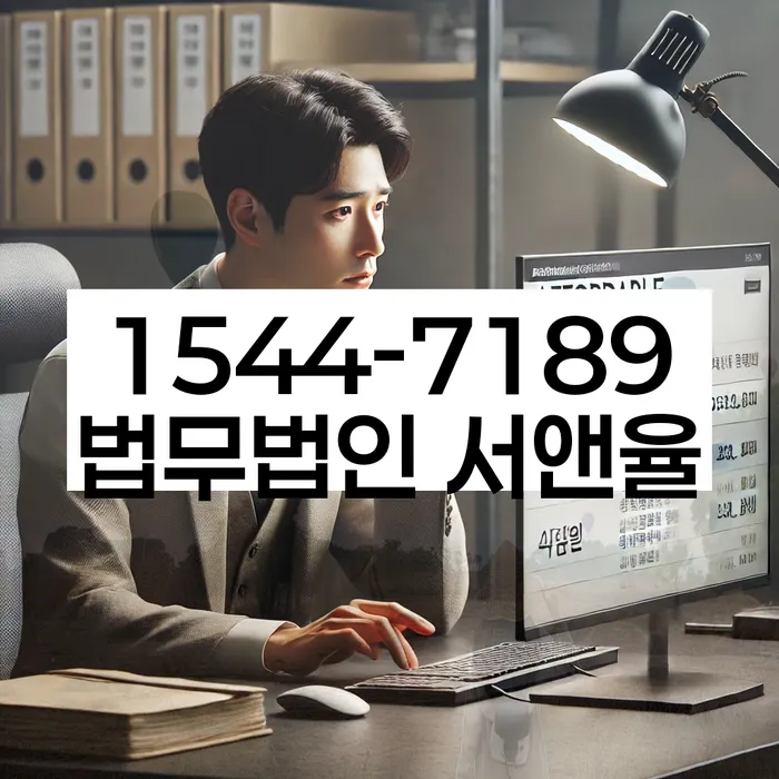 개인회생
