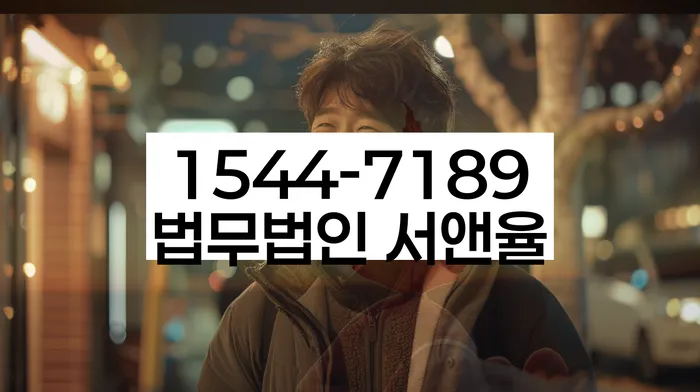 개인회생 법원 결정