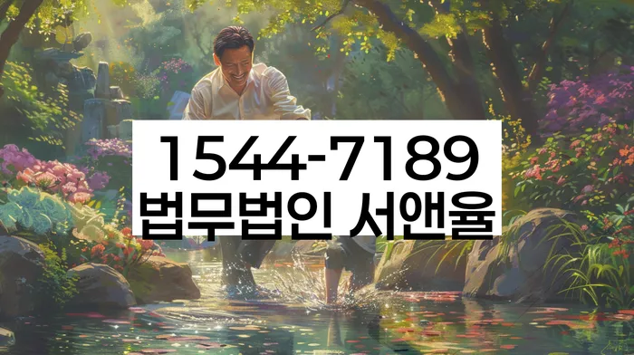 개인회생신청자격확인절차