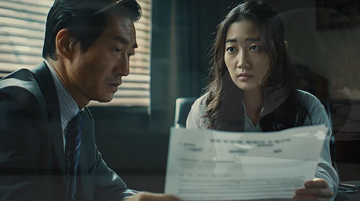 개인 파산 절차