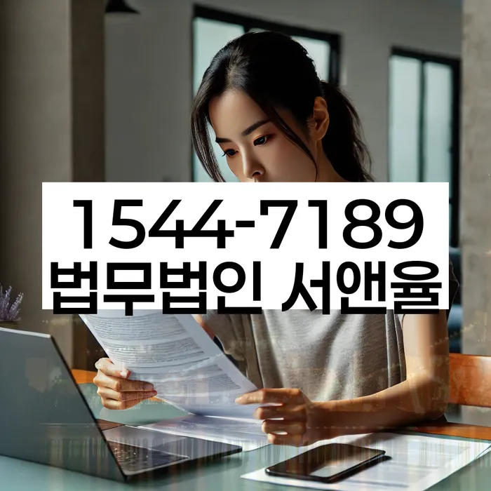 공항동 개인회생