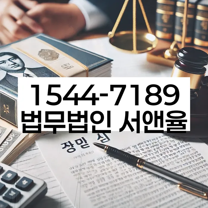 장위동 개인회생 방법