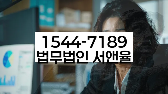 중곡동 개인회생상담