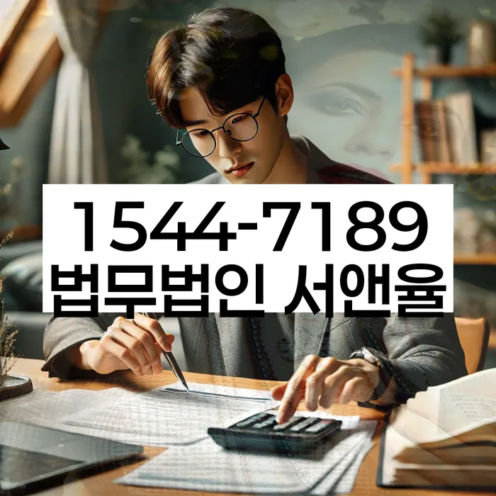 경기도 걸포동 개인회생