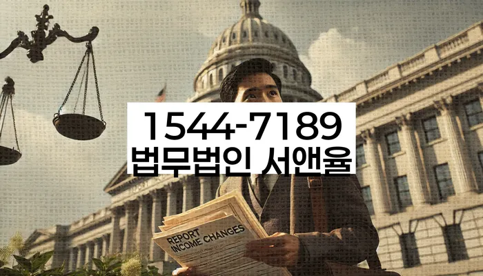 경기도 신봉동 개인회생