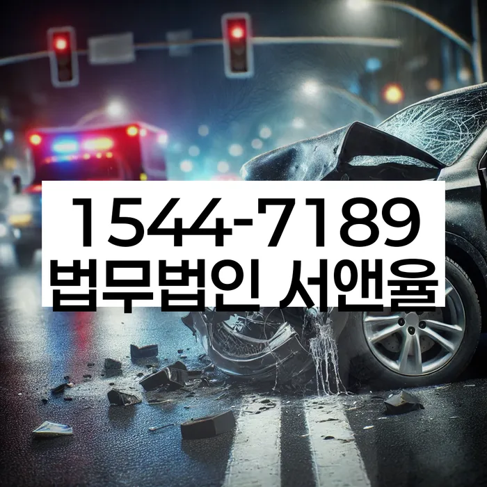경기도 내동 개인회생