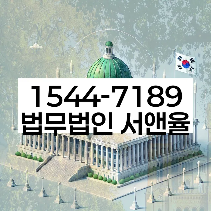 울산 서동 개인회생신청