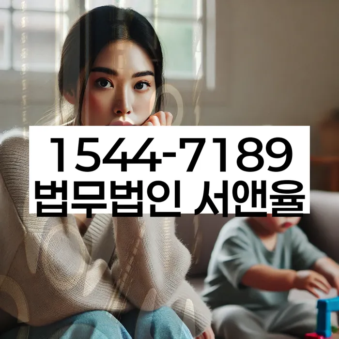 울산 구량리 개인회생