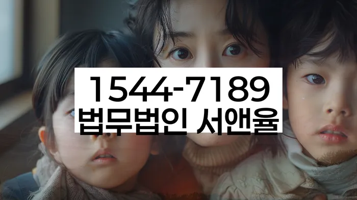 인천 운북동 개인회생상담