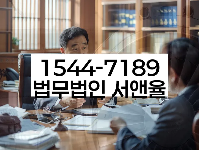 회생신청