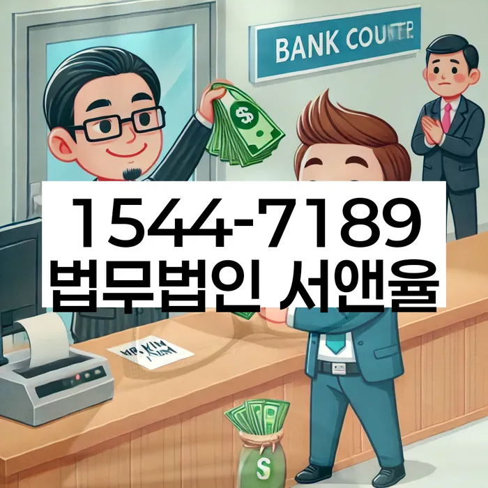 대구 가천동 개인회생