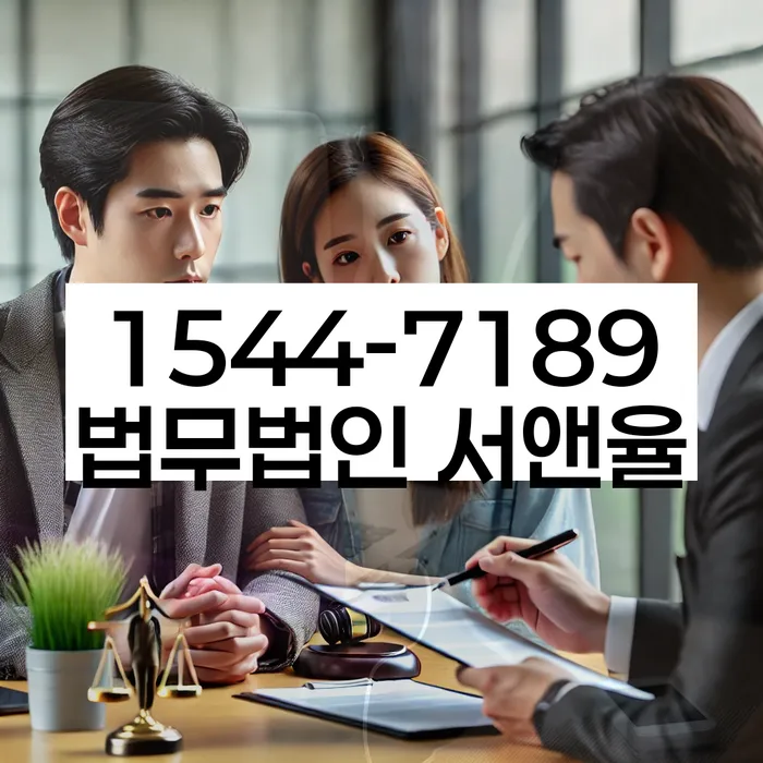 서울 대흥동 개인회생상담