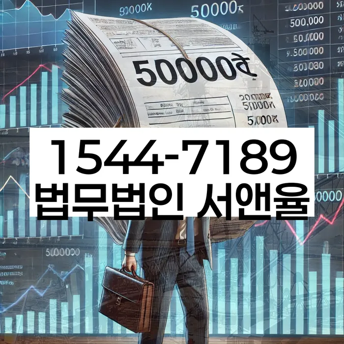 강원도 삼배리 개인회생신청