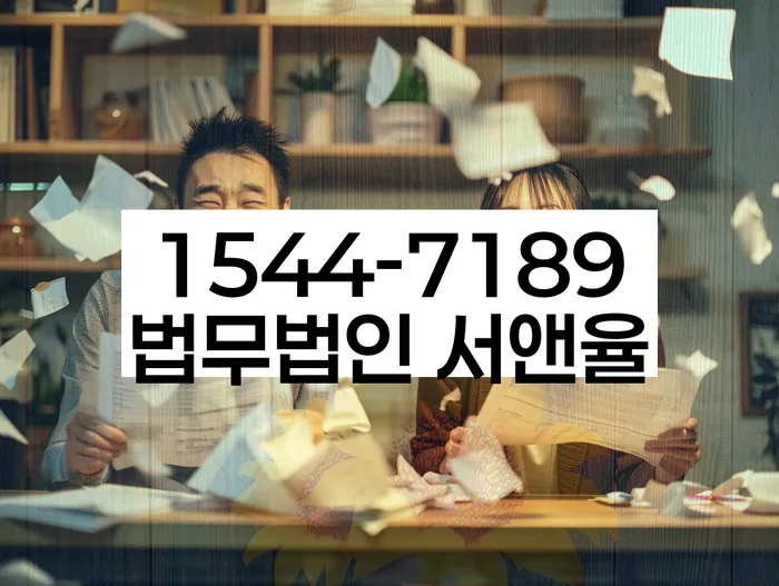 강원도 단봉동 개인회생
