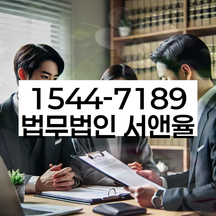 강원도 광산리 개인회생
