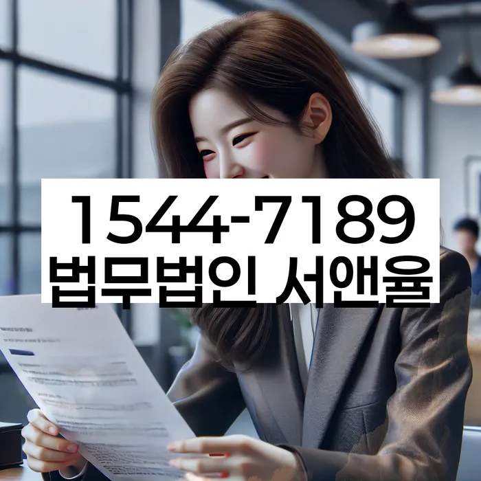 서울 중구 충무로1가 개인회생 및 파산