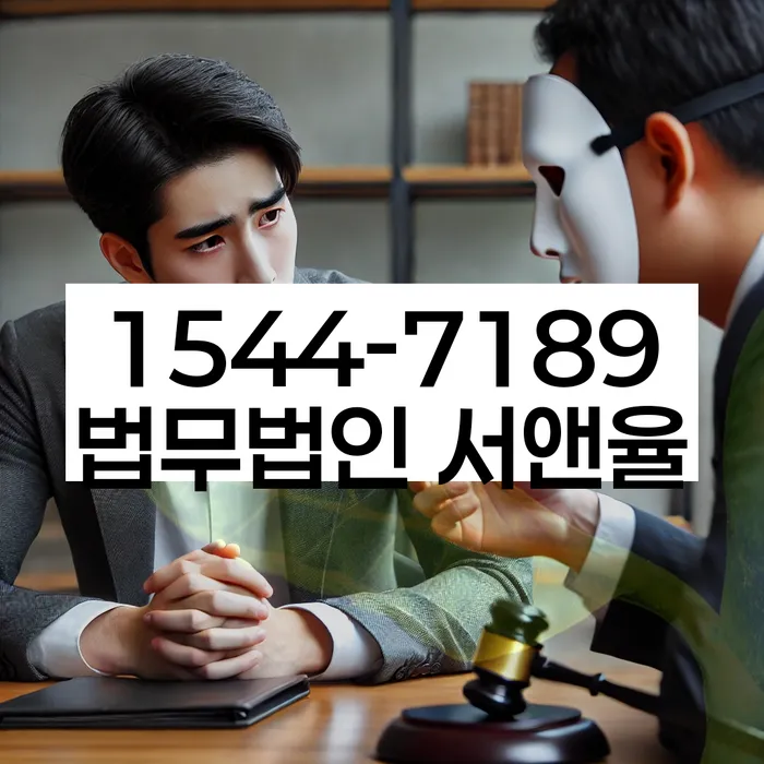 부산 남구 대연동 변호사