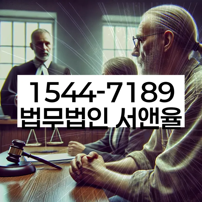 대구 수성구 수성동1가 채무자회생