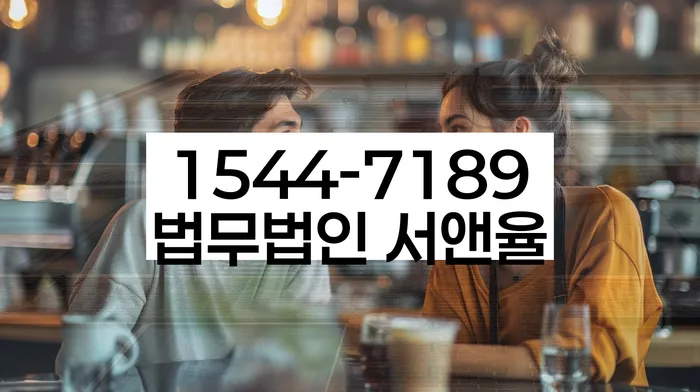 경기도 동두천시 탑동동 미납대출