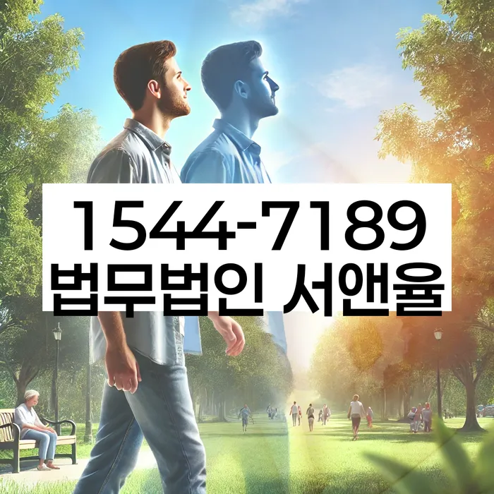 전라북도 전주시 덕진구 도도동 채권추심
