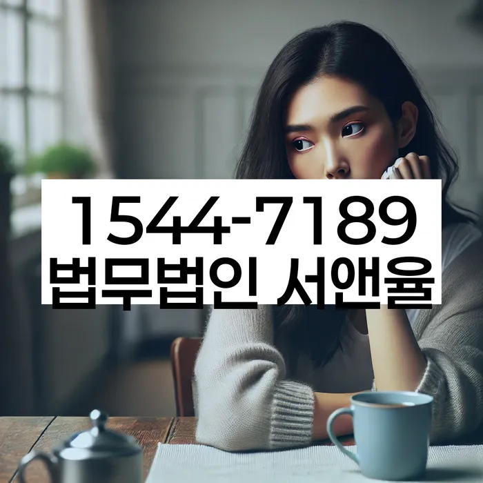 경상북도 안동시 옥정동 파산 무료 상담