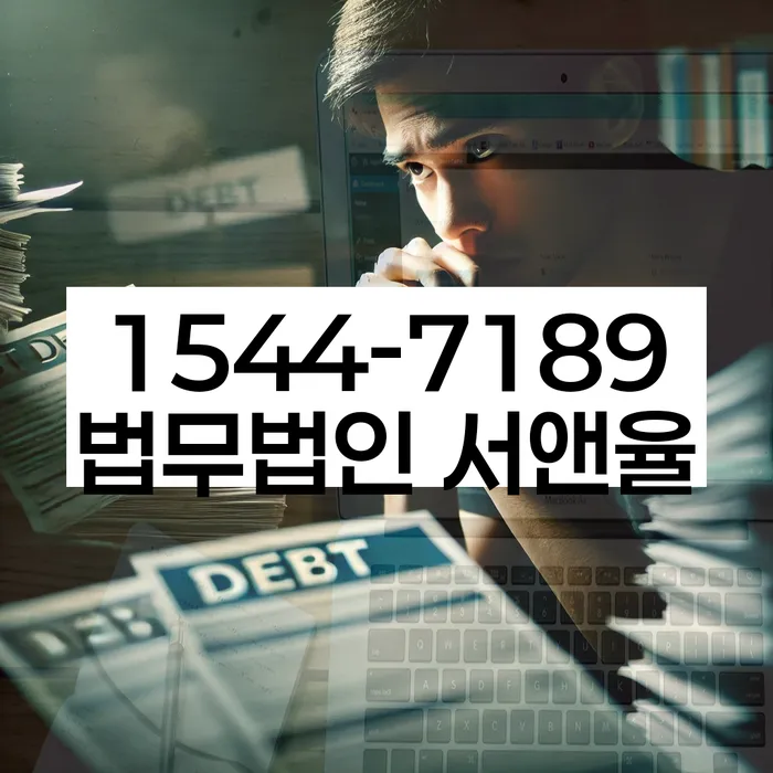 전라북도 김제시 제월동 개인회생아파트