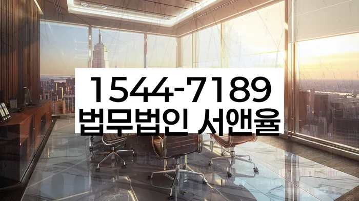 경상남도 합천군 쌍책면 다중채무 해결