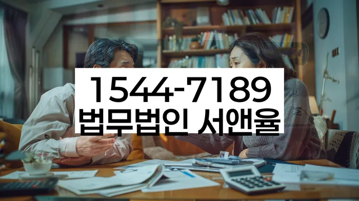 대구회생 절차