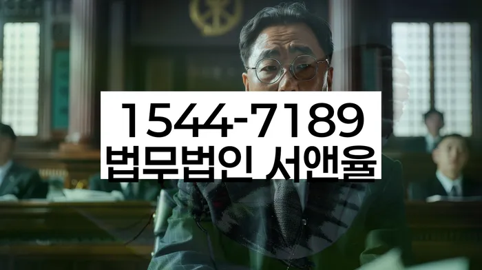 개인회생 신청 후 발생하는 연체이자는