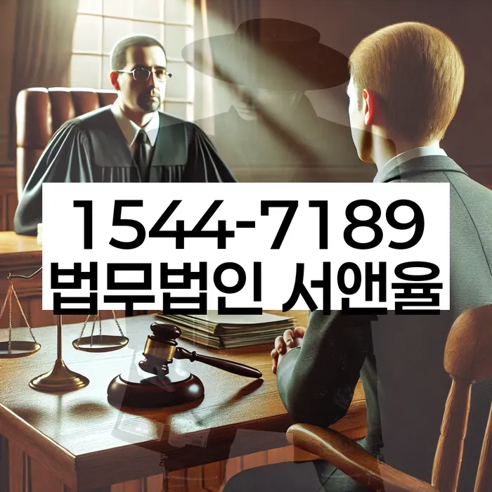 양산시 도산전문변호사