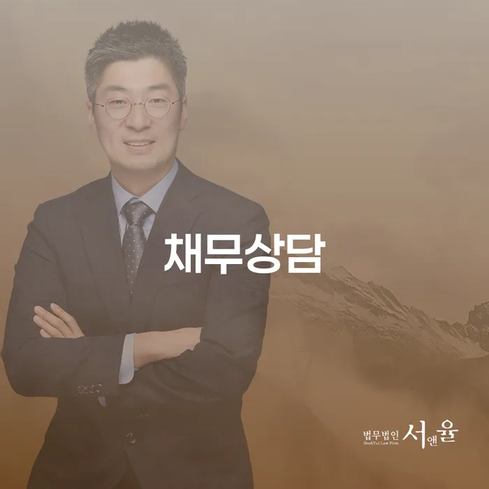 개인회생과 채무상담, 정말 필요한 이유는 무엇일까요?