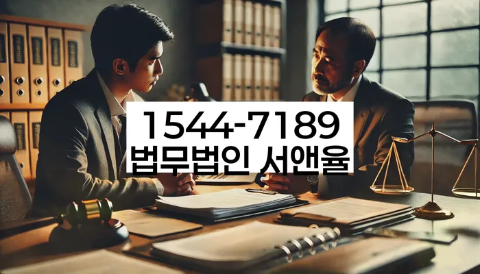 비면책채권 이해
