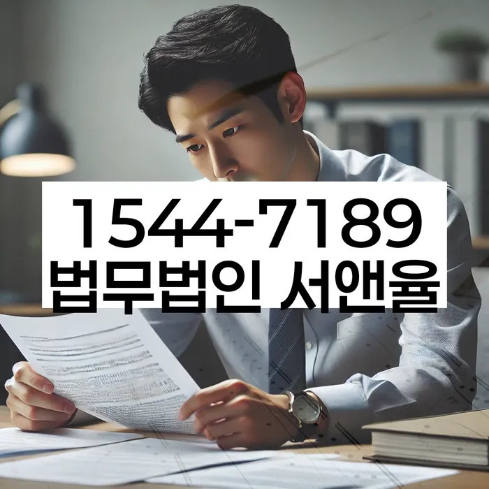 장흥군 개인회생파산