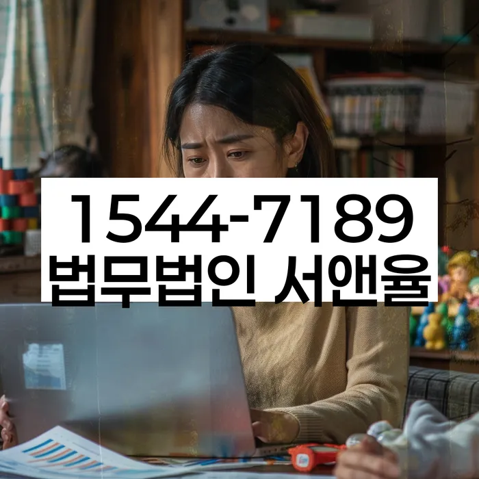 개인회생 변제금 연체 통보