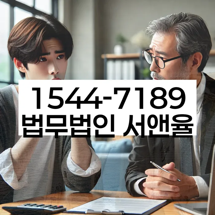 사채 문제 해결